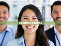 骑士逆转尼克斯迎来必胜之战