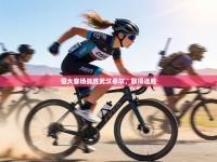 恒大客场战胜武汉卓尔，取得连胜